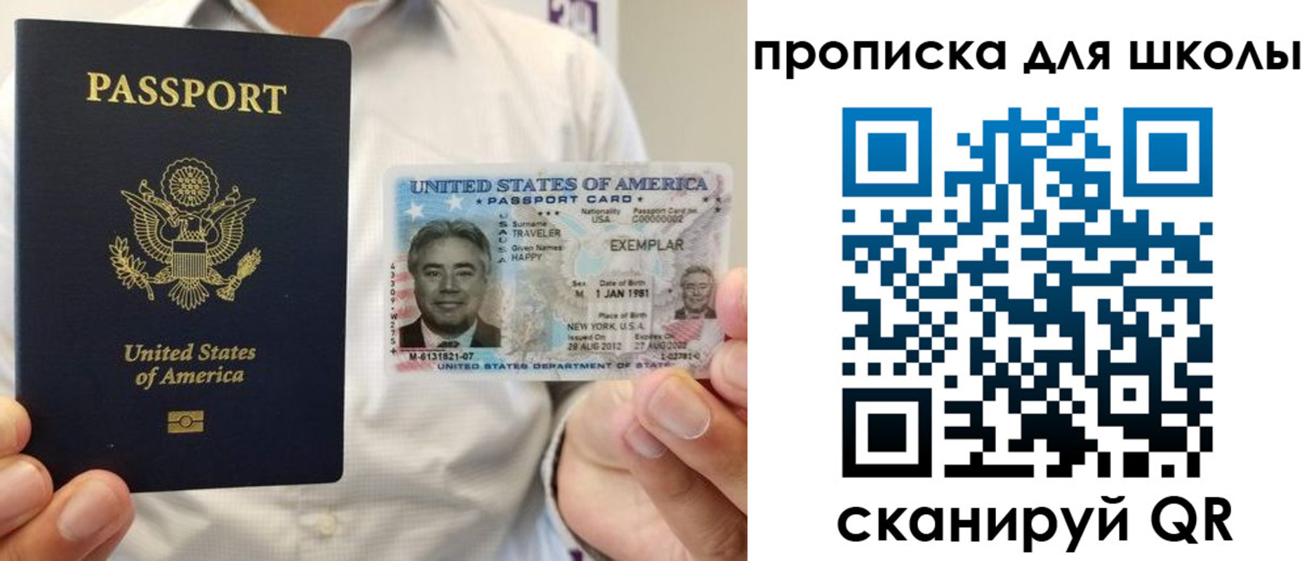 найти адрес прописки в Бодайбо
